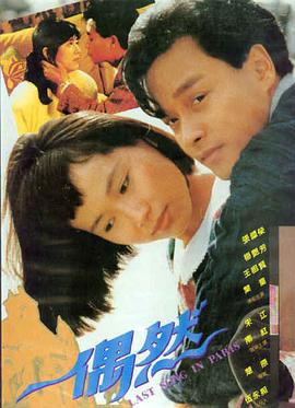 波波电影推荐：海上钢琴师